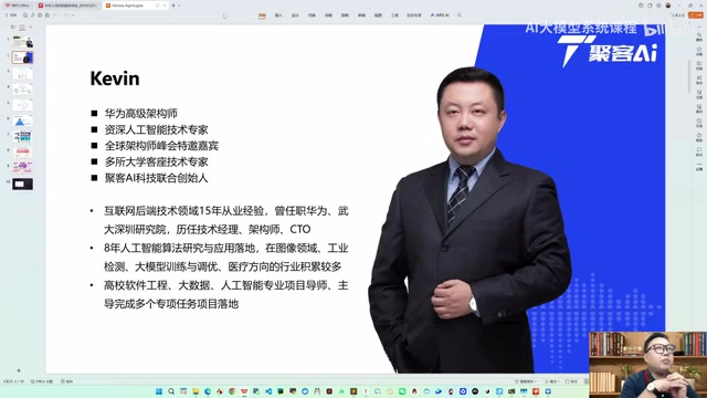 金融行业场景