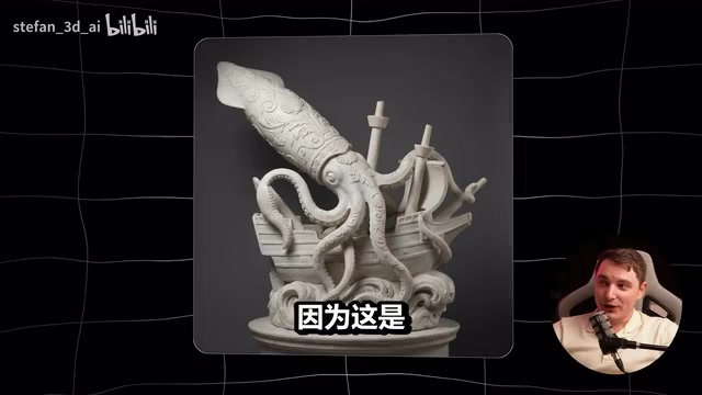 带有触手的复杂角色