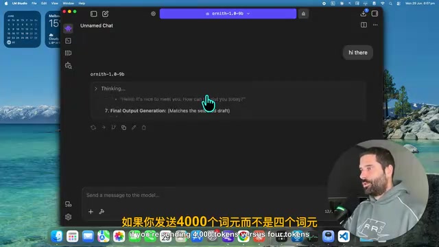 实测生成速度约16 tokens每秒