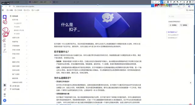 商店与模板功能