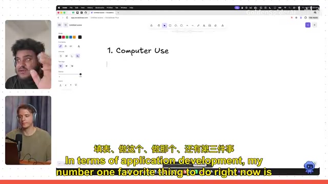 OpenAI合并ChatGPT与Codex:AI Agent时代的超级App来了