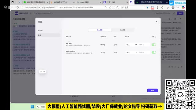 那你需要填了