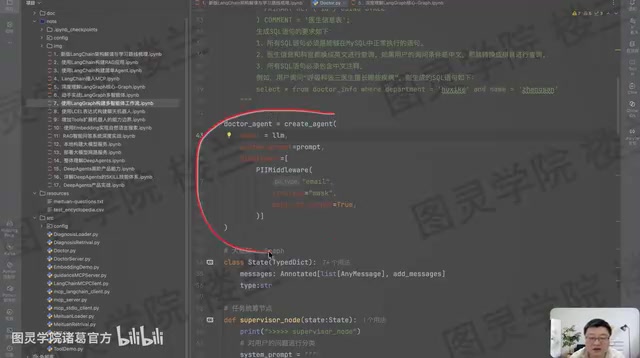 里面有无数个参数