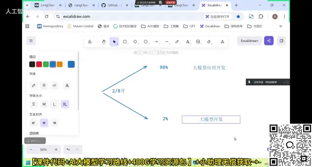 LangChain实战入门:RAG应用与智能体开发全景指南