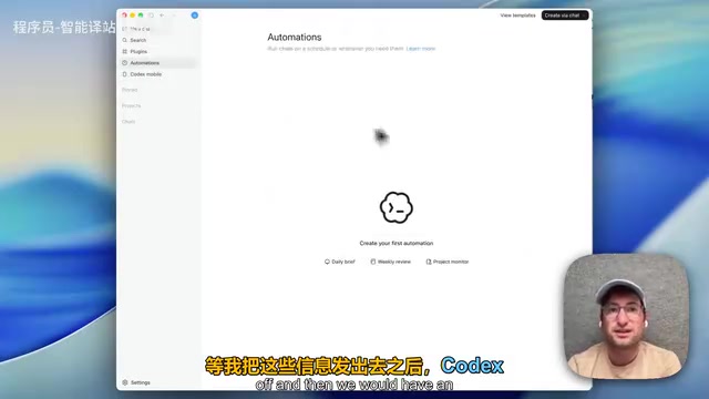 等我把这些信息发出去之后