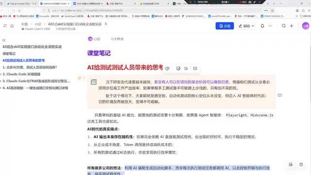 测试工程师AI工具选型指南:融合方案规避三大踩坑