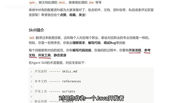 你可能用的是Idea