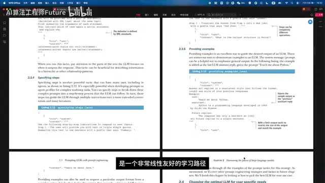 记忆、知识与RAG单独成章详解