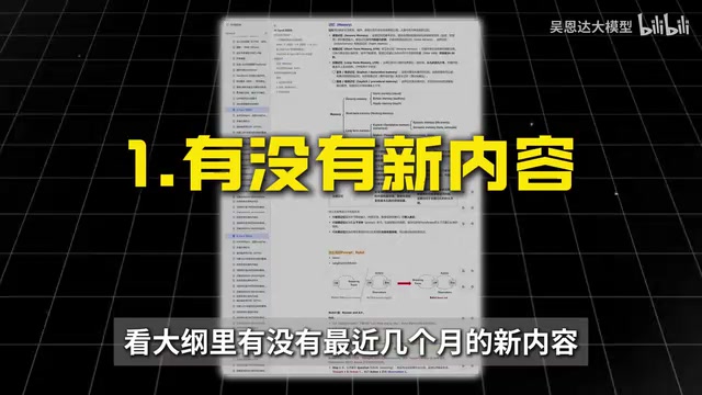 比如新的工具调用方式框架