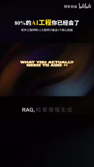 检索增强生成