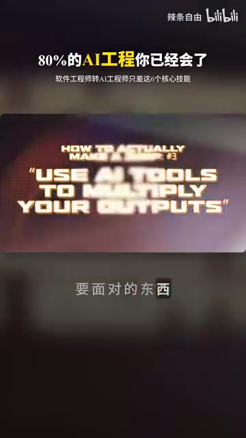这部分招聘方最看重