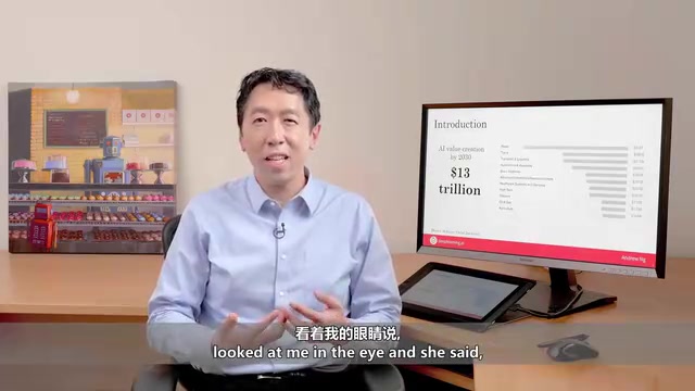 吴恩达AI通识课:读懂人工智能的真相与边界