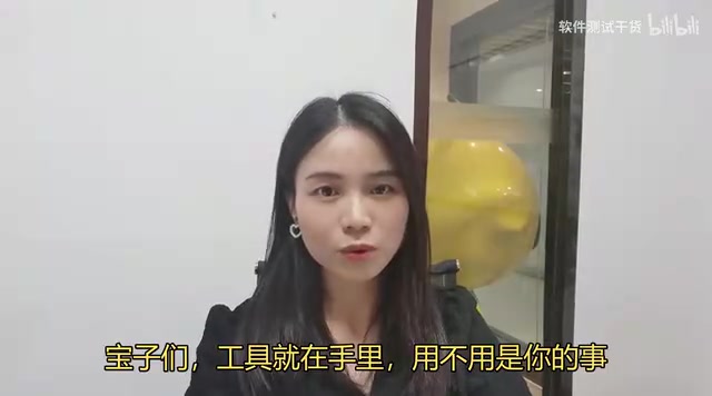 用不用是你的事