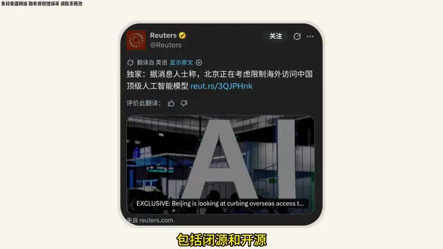 涉及阿里、字节、智谱、DeepSeek等模型