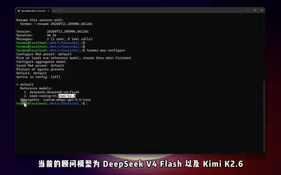而决策者则是GPT 5.6 Luna