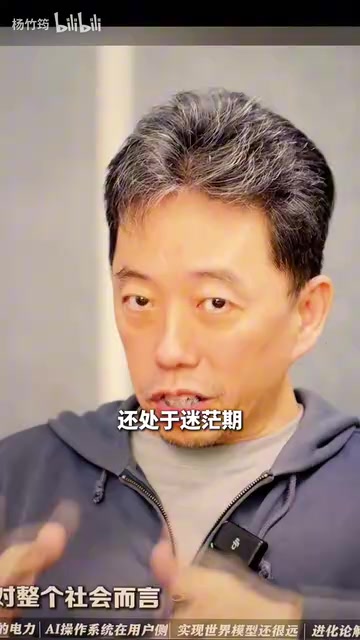 大多数人还是没想明白