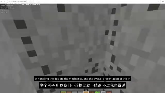 V4 Flash演示效果截图