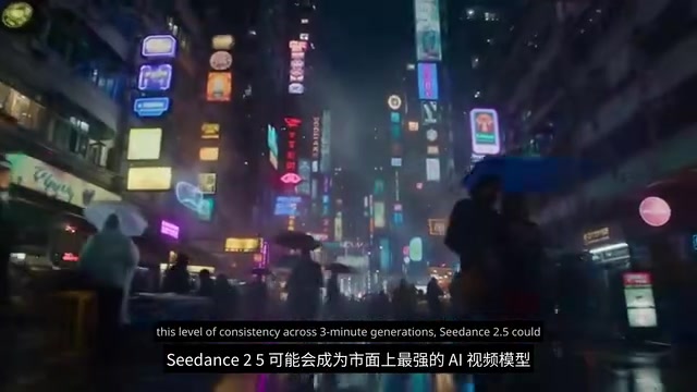 C-Dance 2.5生成视频效果截图