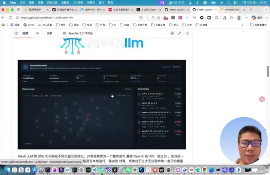 Mac节点接入集群