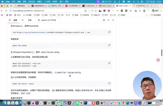 带宽限制是物理瓶颈