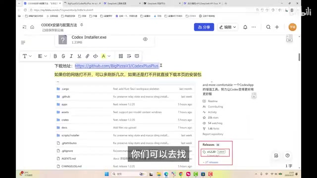 Connect Codex to DeepSeek: A Complete Setup Guide for Beginners