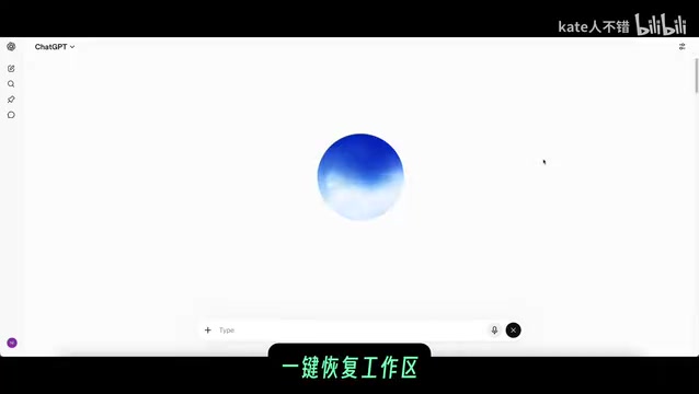 包括窗口和应用