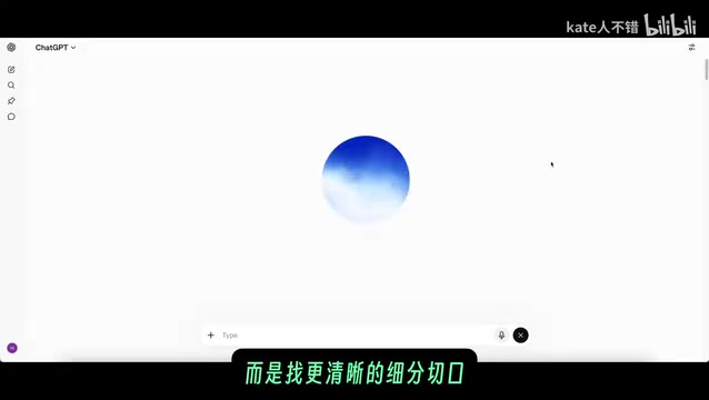 那你给我一些idea吧