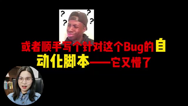 Claude Code 3个Skill让测试工程师告别重复劳动