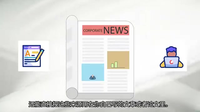 Perplexity AI深度实测:搜索引擎与AI问答的完美融合