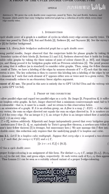 OpenAI CDN上的Prompt PDF