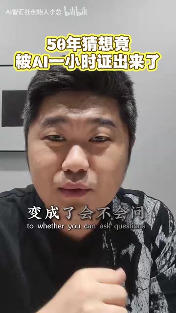 My years in AI education