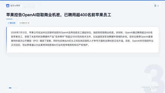 We will continue to follow this story