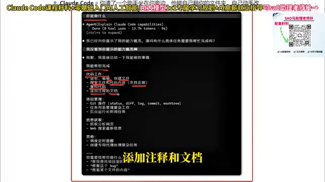 这就是代码的工作