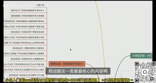 给融合到案例实战里面去