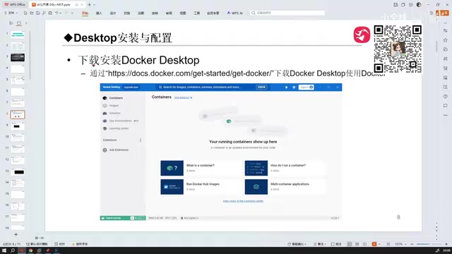Explaining the deployment options