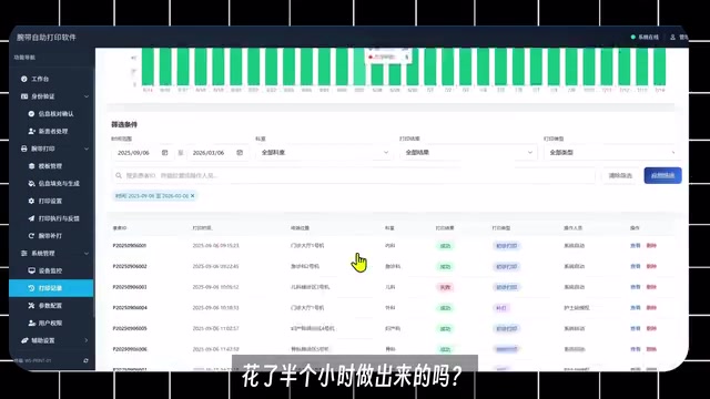 AI-Native Development in Practice: Building an Enterprise Management System in 30 Minutes Without Writing a Single Line of Code