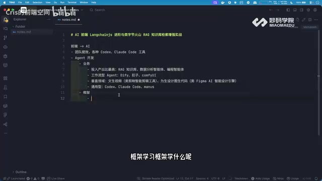 Recommended AI development frameworks