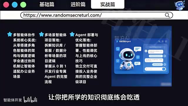 为了让零基础的小伙伴学习起来没有负担
