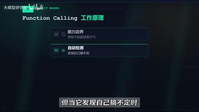 The Four Core Concepts of AI Agents Explained: Function Calling, Tool, MCP, and Skill
