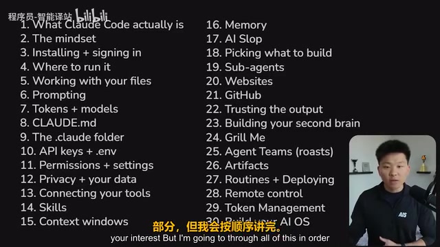 Claude Code for Beginners: How Non-Programmers Can Build AI Agents