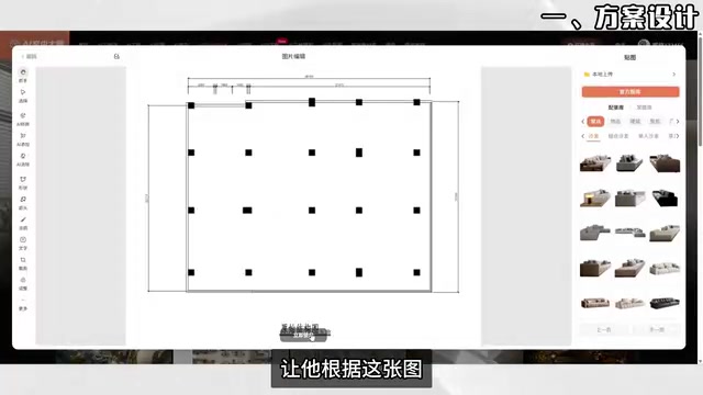 Generate several different commercial interior layout options