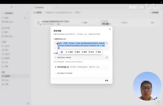 Running Agents on a cloud server rented on AWS