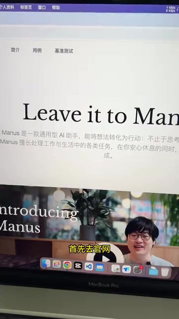 Manus实测:一句话生成贪吃蛇游戏,AI Agent真实水平揭秘
