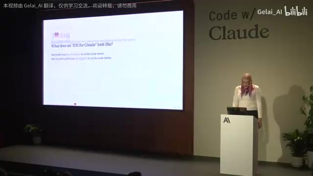 Claude Code高阶实战:打造顶级AI开发流