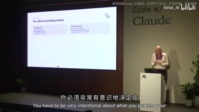 要非常谨慎地对待放入上下文窗口的内容