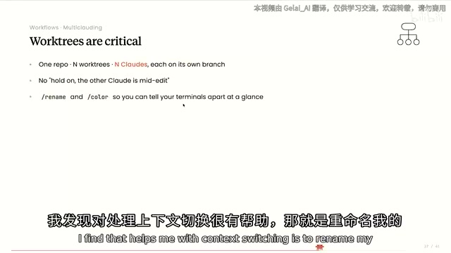 切换会话时颜色能高效触发记忆