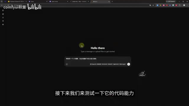 Code generation capability demonstration