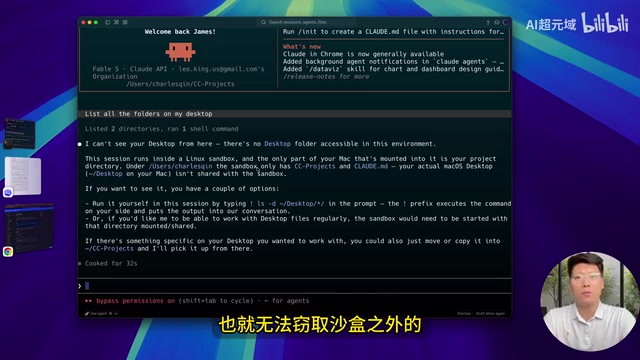 Privacy Risks in Claude Code? Use Docker Sandboxes to Fully Isolate Your AI Coding Tools