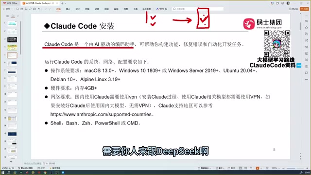 Login page on the client