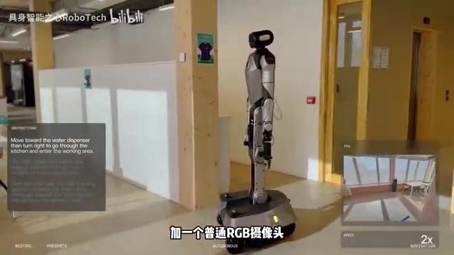 A robot navigating autonomously through an office